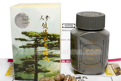 Ginseng Kianpi Pil (серая банка) Ginseng Kianpi Pil (серая банка)